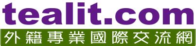tealit taiwan